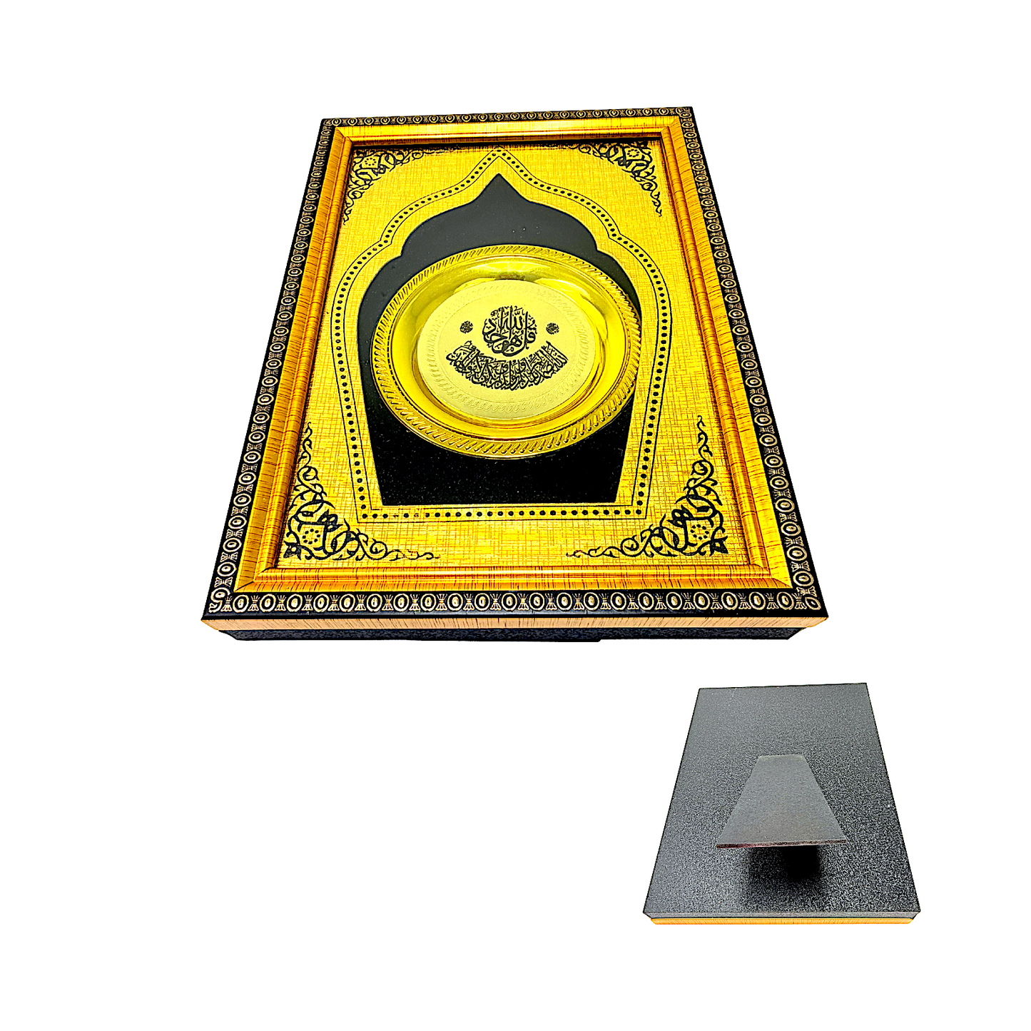 Islamic Picture 9"*7" (MOQ=ea)