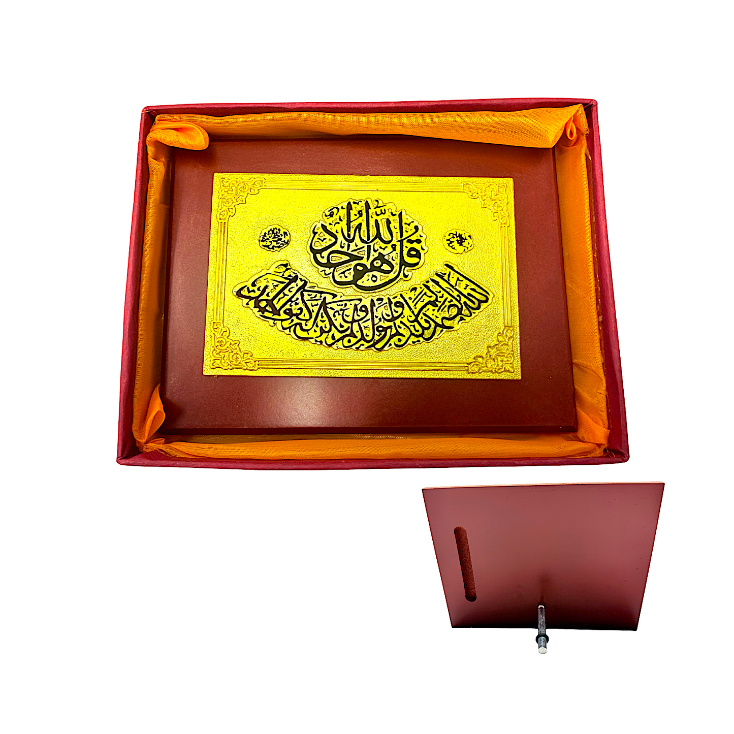 Rectangular shape Islamic writing on gold (MOQ=ea)