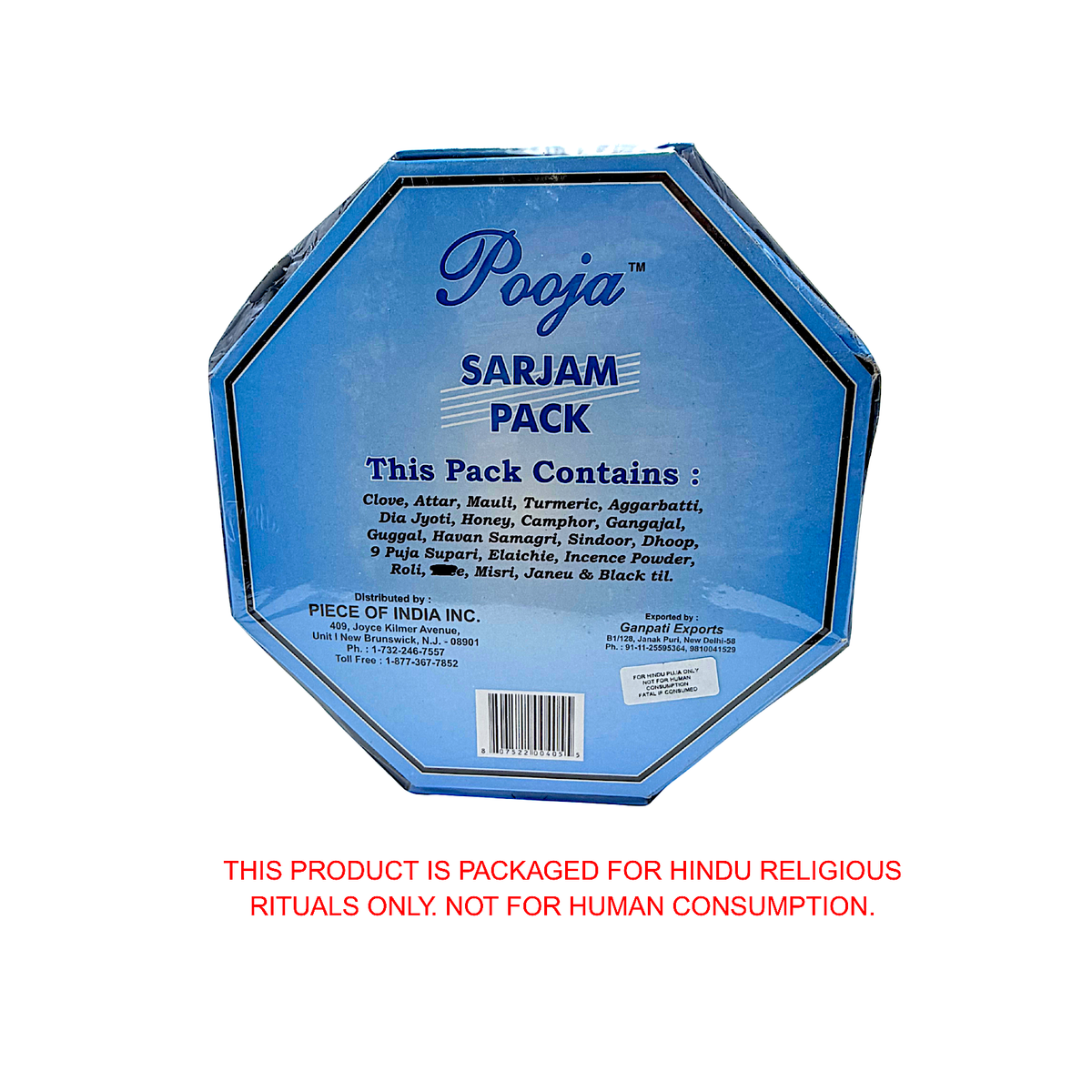 Puja sarjam pack (no ghee or Jhandi), Blue Shiva (MOQ=ea)