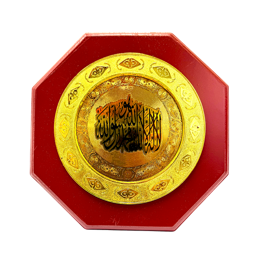 Octogon shape 5" Islamic writing on gold (MOQ=ea)