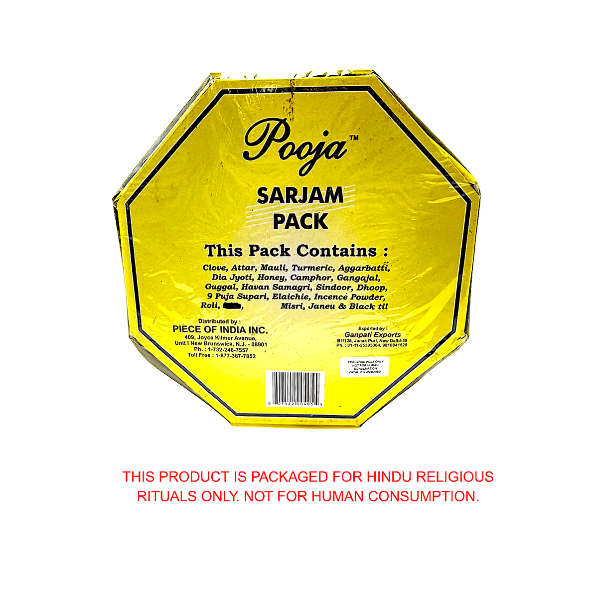 Puja sarjam pack (no ghee or Jhandi), Yellow Durga (MOQ=ea)