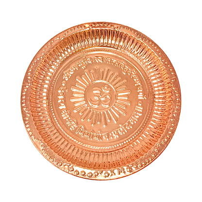 Copper Plate #8 with om engraving (MOQ=ea)