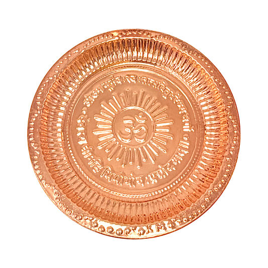 Copper Plate #8 with om engraving (MOQ=ea)