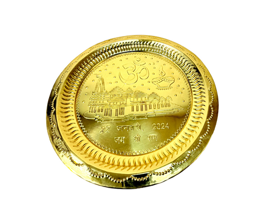 11 inch Ram Mandir Plate (MOQ=ea)