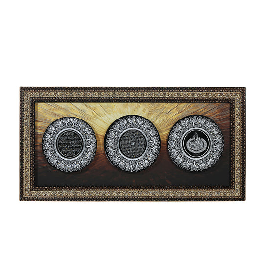 46 inch by 22 inch Islamic frame Allah, Muhammad