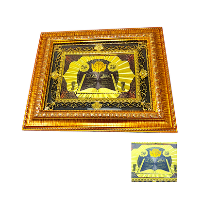 Islamic religious frame (MOQ=ea)