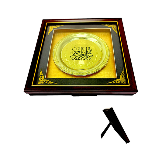 square Islamic religious picture with inscriptions (MOQ=ea)