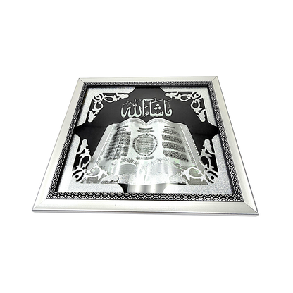 Islamic Picture 9"*7" (MOQ=ea)