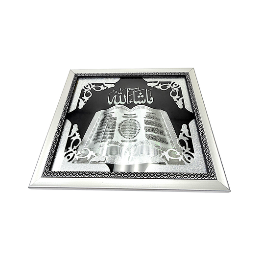 Islamic Picture 9"*7" (MOQ=ea)