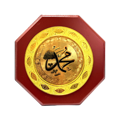 Octogon shape 5" Islamic writing on gold (MOQ=ea)