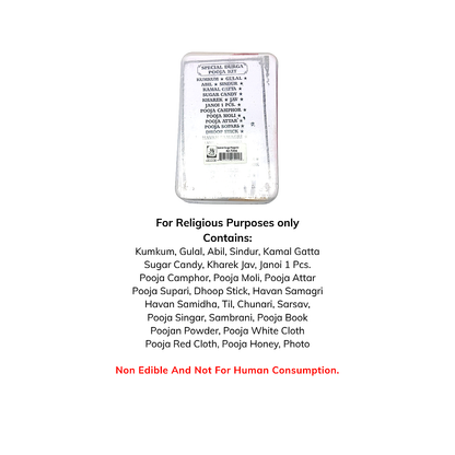 Durga Pooja Kit (MOQ=dz)