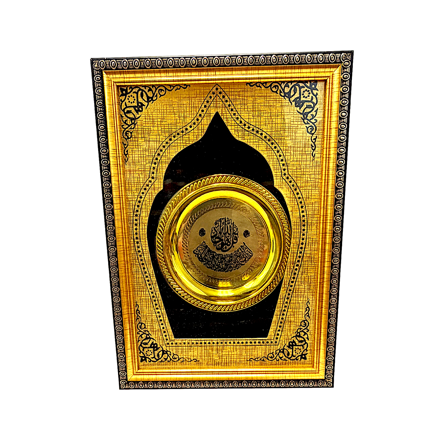 Islamic Picture 9"*7" (MOQ=ea)