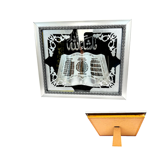 Islamic Picture 9"*7" (MOQ=ea)