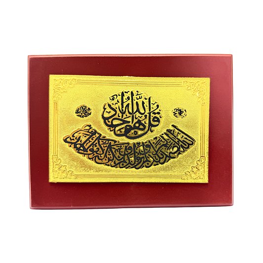 Rectangular shape Islamic writing on gold (MOQ=ea)